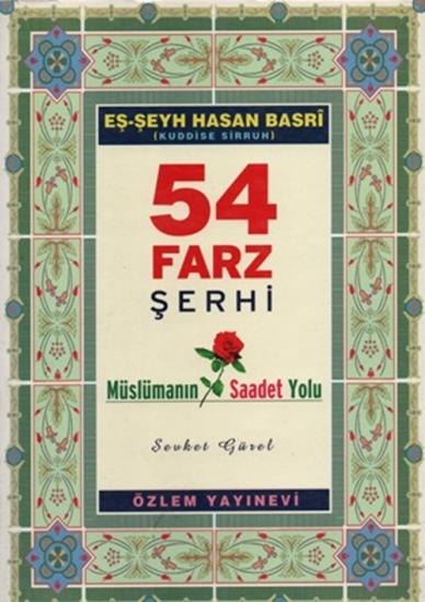 54 Farz şerhi