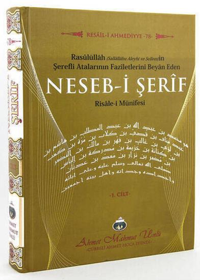 NESEBİ ŞERİF