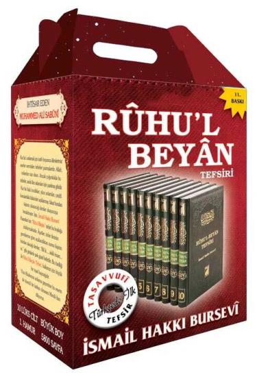 Ruhul Beyan Tefsiri ( 10 Cild )